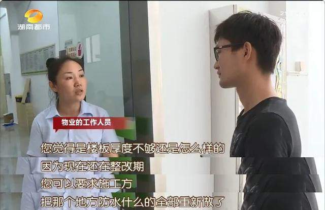 5公分多的螺丝居然打穿了天花板，业主质疑“楼薄薄”