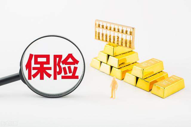 80吨黄金上保险后，竟变成铜合金，保险公司拒赔：没义务赔