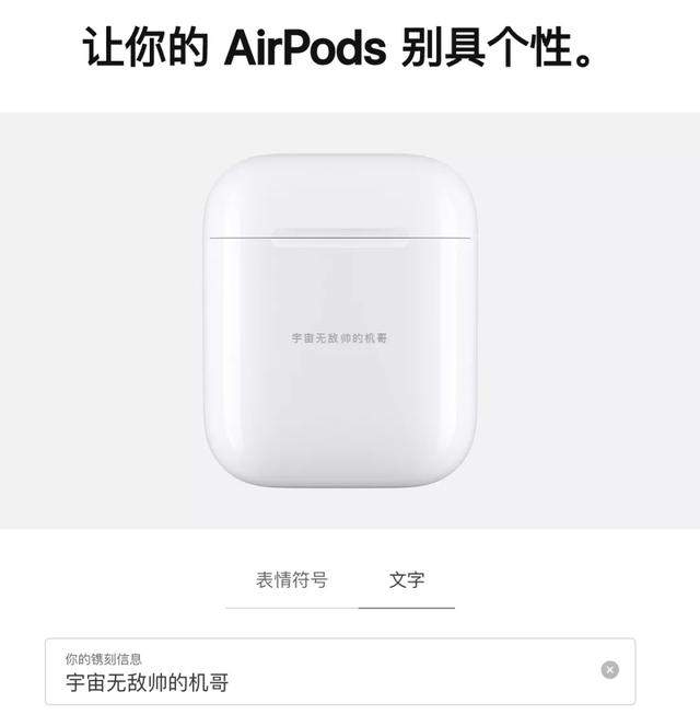 苹果官方突然降价4000元，还送AirPods