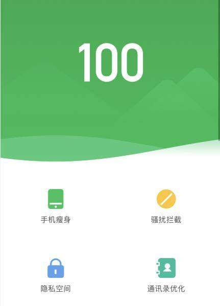 “流氓软件”360，在iOS变成“乖宝宝”，还解决了一大痛点