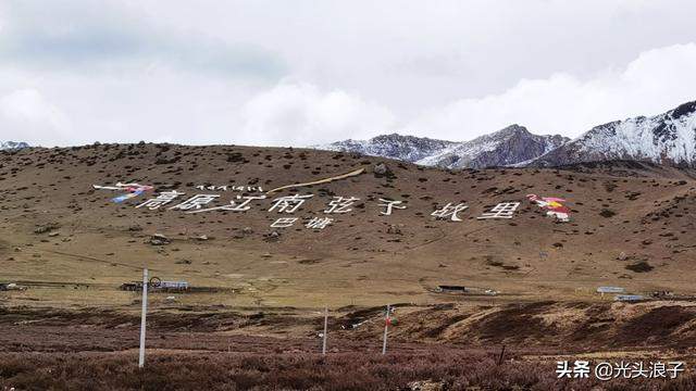 自驾川藏318线泸定至巴塘，路上不要吃饱，隧道取代了垭口