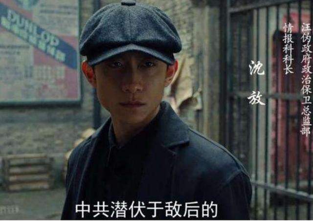 张一山自曝不想演《局中人》，只因为潘粤明，果然霸气