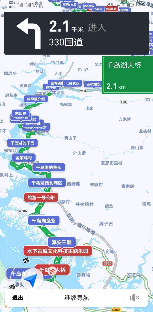 中国一号公路，皖浙天路自驾玩法指南（必收藏系列）