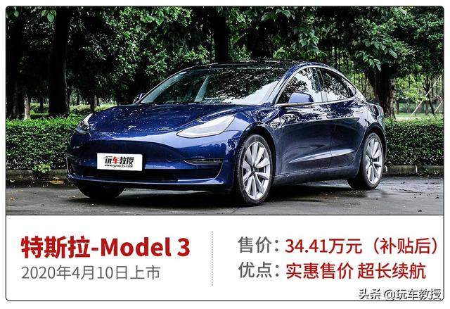 2.0T+8AT的豪车不到24万起，4月这几款上市新车必看