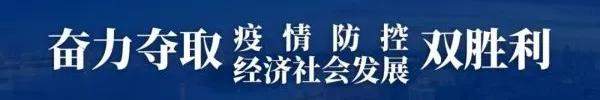 紧急下架！湖北各地紧急排查后，结果公布了