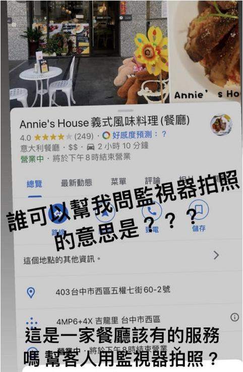 周杰伦被监控器偷拍？连发三个问号怒斥店家行为，这次真的气坏了