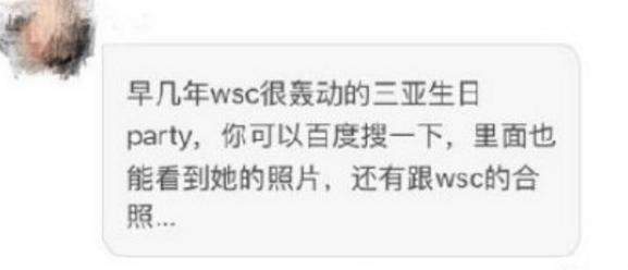 王思聪朋友圈疑曝光！调侃潘玮柏郭富城、牵出Amy姐，信息量很大