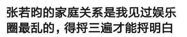 捧红吴秀波，敢骂陈建斌脏话，“厉害”的刘蓓为何败给了小宋佳？