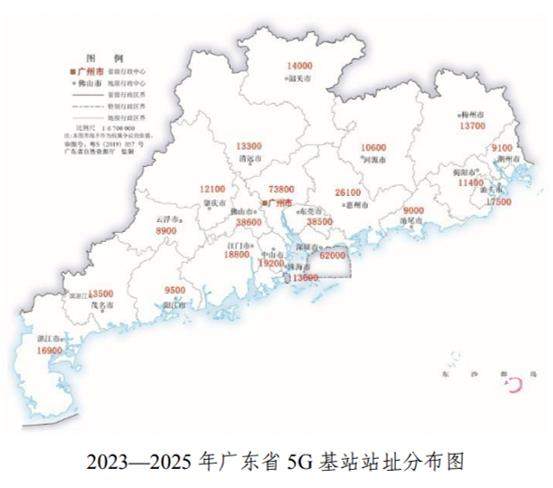 广东发出三张新基建“布阵图”，2025实现5G城乡全覆盖