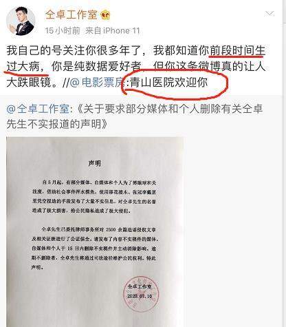 仝卓拉郑云龙下水，还要捎带上姚晨，仝归于尽？