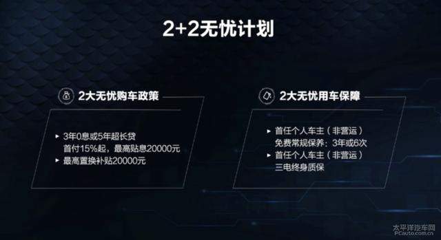 比亚迪汉正式上市 21.98万起/推出4款车型