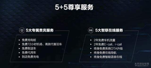 比亚迪汉正式上市 21.98万起/推出4款车型