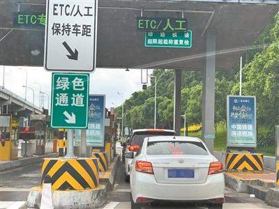 ETC也能被“蹭”！——破解招数来了