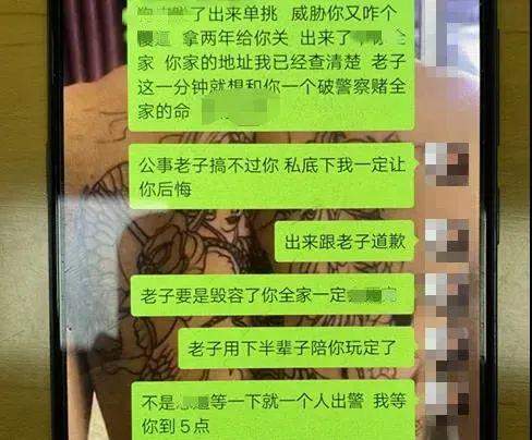 男子约架想帮他的民警：等你到5点！民警：不用等了，马上来