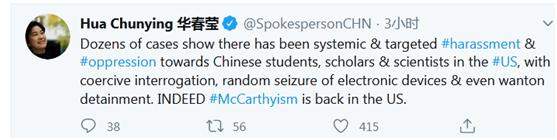 推特又交锋！华春莹回怼美国务院发言人挑衅：为什么如此敌视中国，你们怕什么？