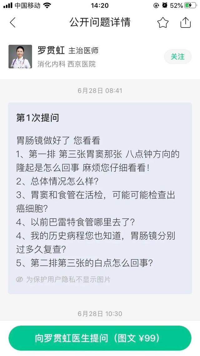 经常胃不舒服？不知道怎么养胃？用好这一招，省心少折腾