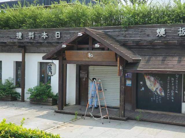 谁把餐厅建在了秦淮河大坝“肚子”里？最新进展来了