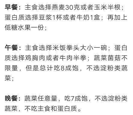 49岁袁咏仪，从146斤瘦到98斤，分享3个减肥方法，简单高效