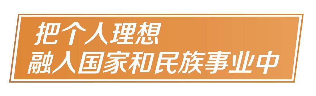 @全国高校毕业生，习近平提出了这些希望