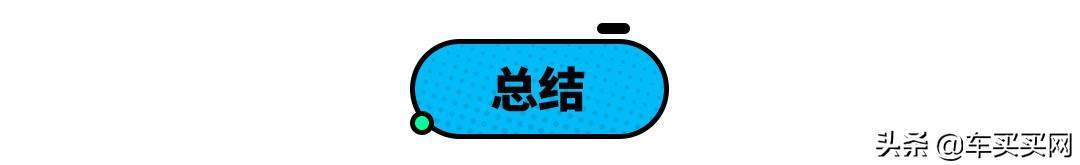 5+2=7？这些“假7座”SUV第三排真的能坐人吗？