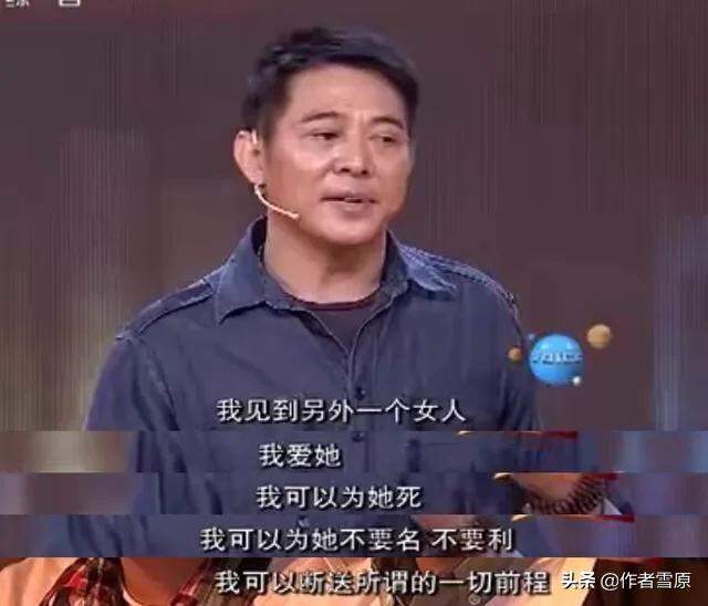 张国立前妻罗秀春：当年邓婕插足我的婚姻，我让她一生当不了妈妈