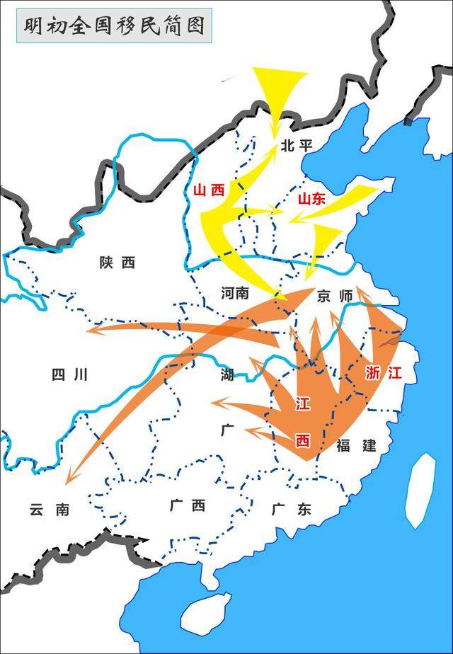 明初大移民：80%的安徽人，从这些地方迁徒而来，有你家吗？