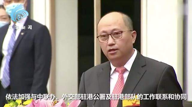 首次！驻港国安公署三位署长集体亮相