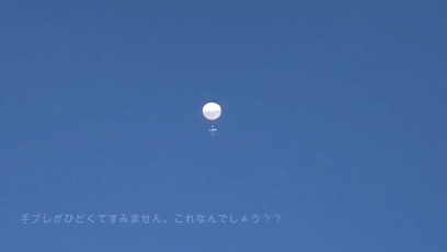 日本上空出现白色球体UFO，网友：建议过完2020再来