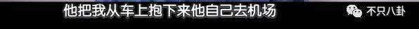 要\仝归于尽\？他怎么逮住一个兄弟就开始使劲扯头花了？