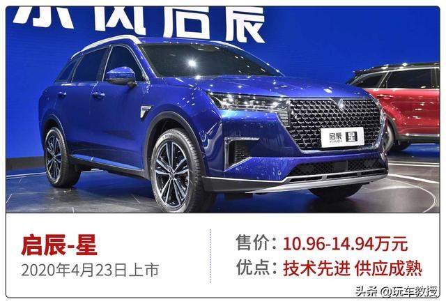 2.0T+8AT的豪车不到24万起，4月这几款上市新车必看