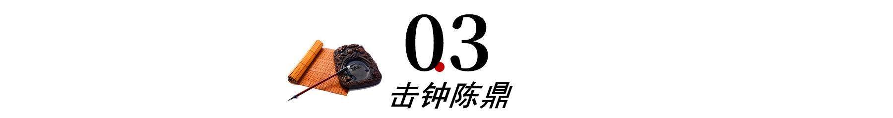 杜月笙的上海市长梦，被门生戳破，戴笠施援手终出恶气