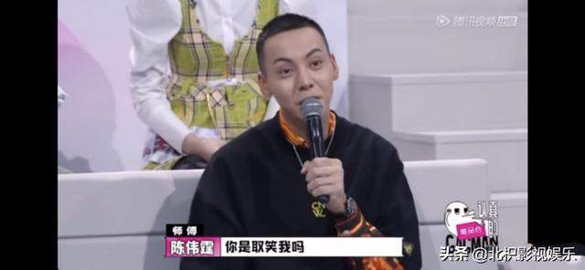 陈伟霆:你是在取笑我吗？