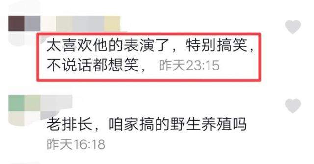 昔日著名演员在家养猪？引网友热议：演技那么好，就是不出名