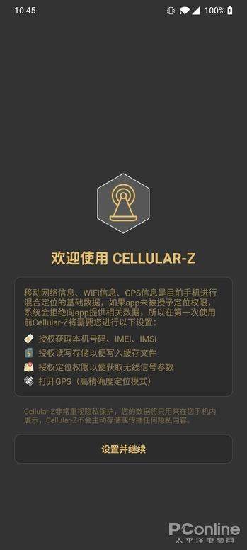 北斗组网大功告成！你的手机真的能连上北斗吗