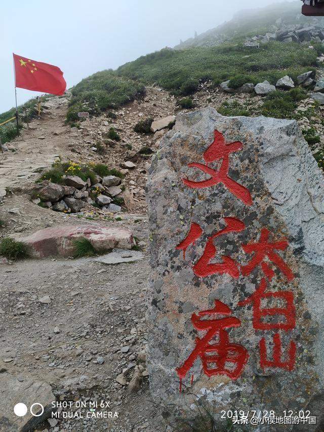 太白山旅游，一天往返最远能到哪里？我走到了大爷海