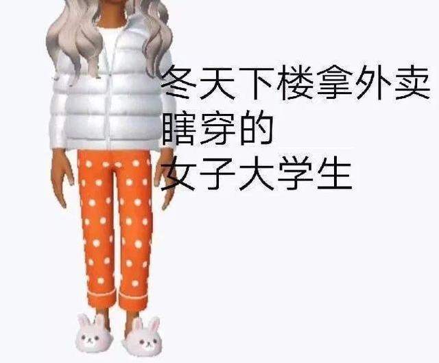 网友分享自己买过最后悔的衣服