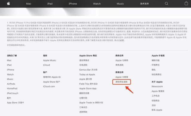 苹果官方突然降价4000元，还送AirPods