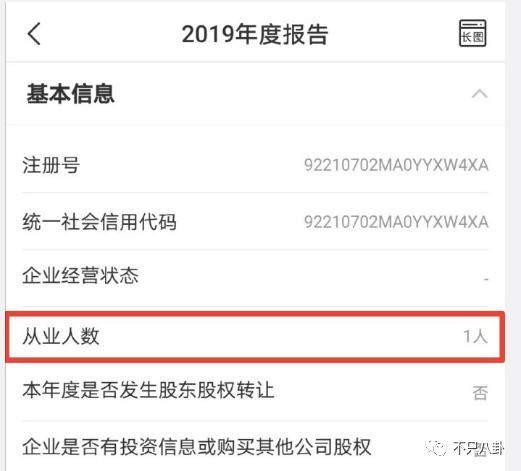 要\仝归于尽\？他怎么逮住一个兄弟就开始使劲扯头花了？