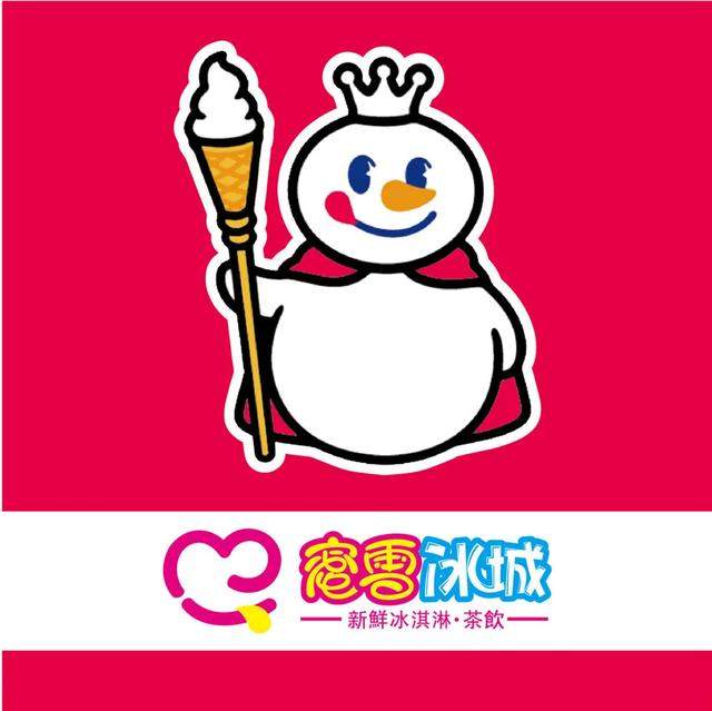 被称为“奶茶界拼多多”的蜜雪冰城，凭什么开到1万家？