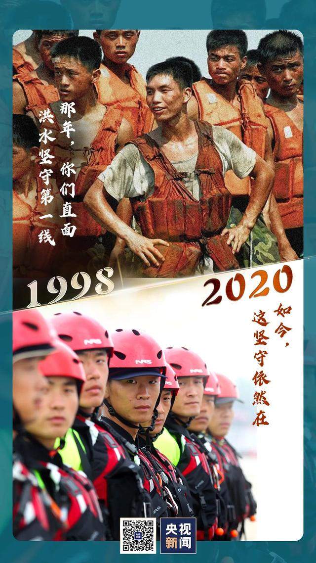 22年了，是他们，依然是他们