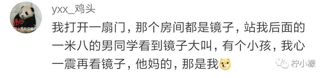 各网友玩密室逃脱的有趣经历，真是无比刺激啊，哈哈！