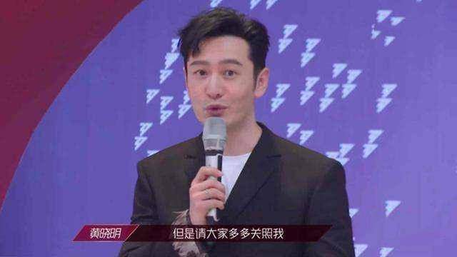 黄晓明被迫营业，动作僵硬神情尴尬，尬舞《无价之姐》为姐姐们加油