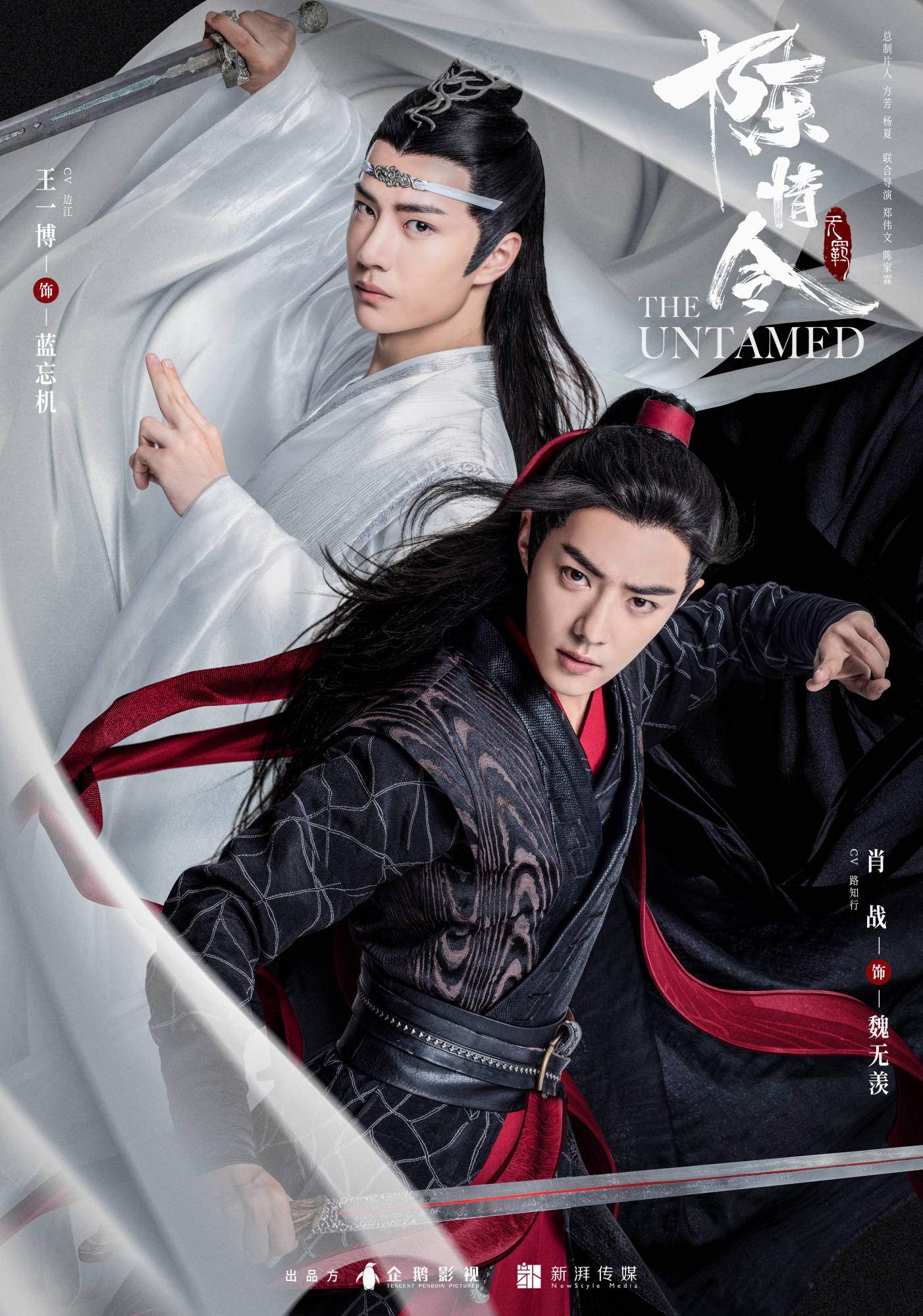 《陈情令》开播一周年！各地陈情女孩狂庆！