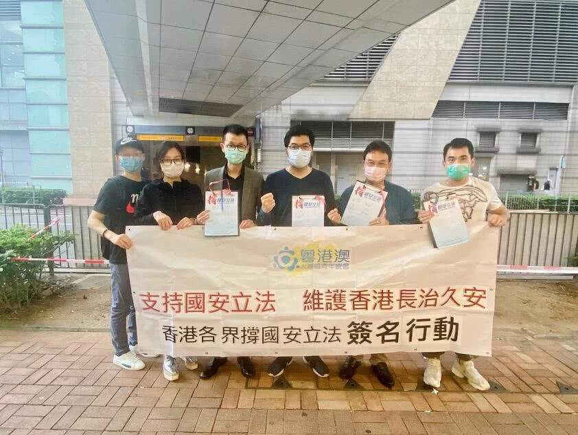 同心护港！165万香港市民签名递交美领馆