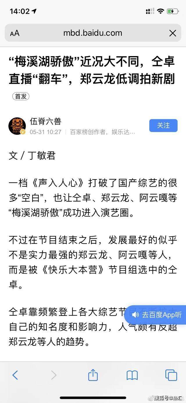 仝卓开撕郑云龙，喊话不要发通稿踩自己，他为啥还这么蹦跶？