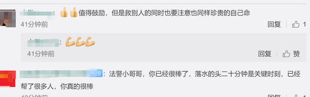 贵州公交坠湖后，不会游泳的法警救起6名溺水者！体力不支被送医