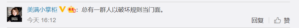 一脚“亿年”网红博主肆意踩踏丹霞地貌不可忍！