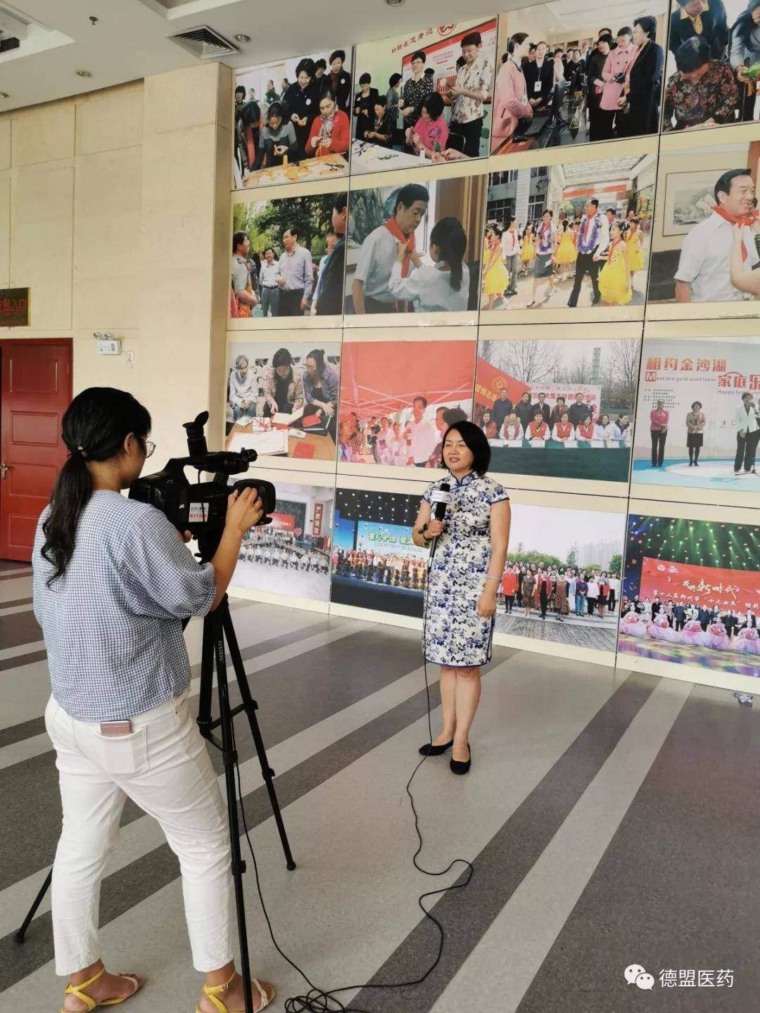 德盟医药陈立女士荣获郑州市女企业家协会“杰出民营女企业家”称号