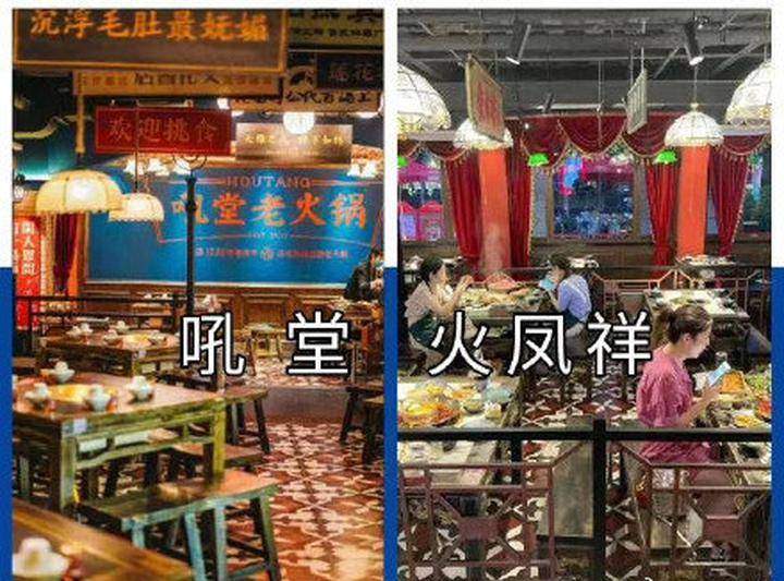 郑恺回应火锅店涉抄袭上热搜了？到底是怎么回事？