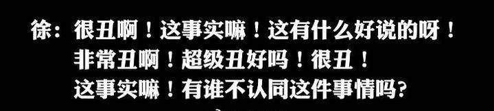 公司修改Yamy后援会账号密码上热搜了？是怎么回事？